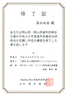 平成30年　医療安全研修会